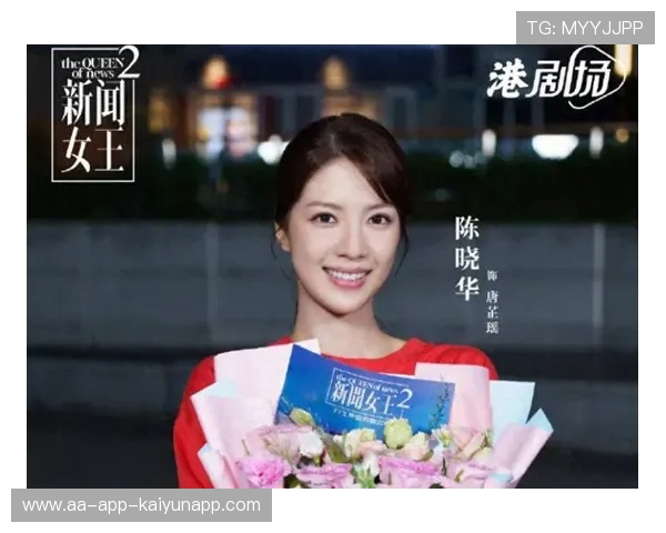 陈晓华身体素质强比赛活跃,播放陈晓华